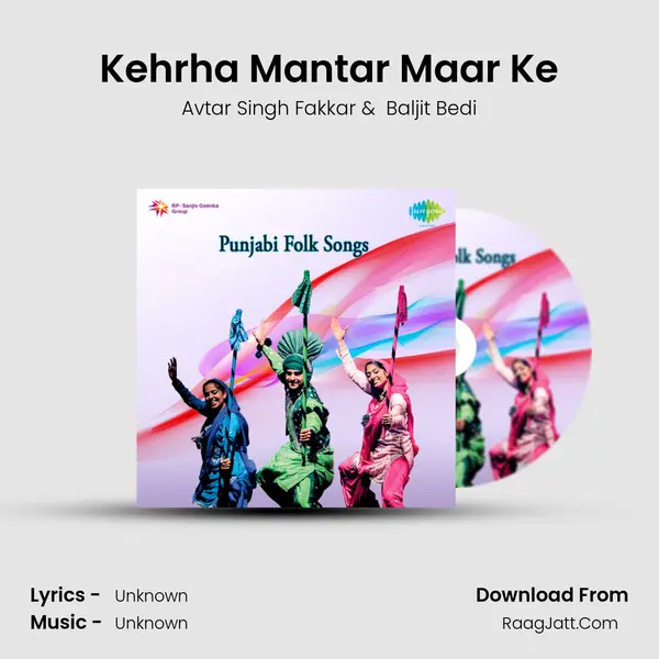 Kehrha Mantar Maar Ke MP3 Song by Avtar Singh Fakkar Cover