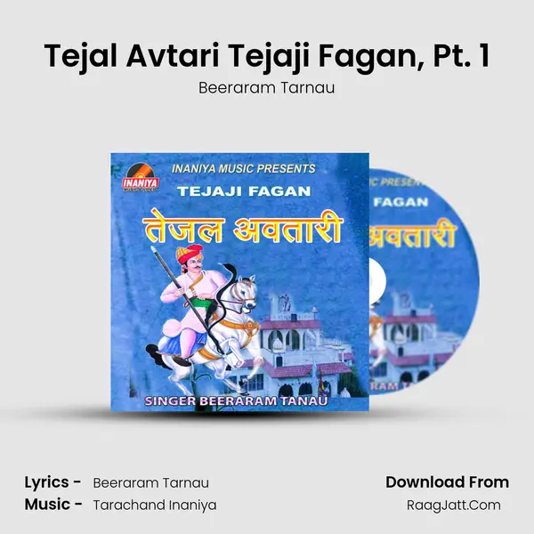 Tejal Avtari Tejaji Fagan, Pt. 1 mp3 song