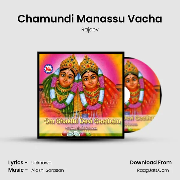 Chamundi Manassu Vacha MP3 Song by Rajeev Cover