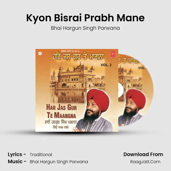 Kyon Bisrai Prabh Mane mp3 song