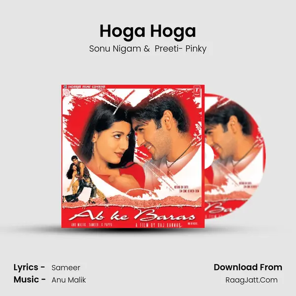 Hoga Hoga MP3 Song by Sonu Nigam Cover