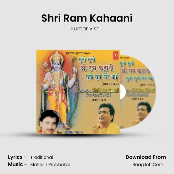 Suno Suno Shri Ram Kahani Suno Suno Mere Bhai Part 1,2 - Kumar Vishu