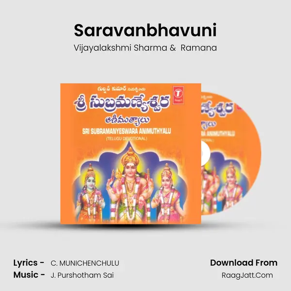 Saravanbhavuni MP3 Song by Vijayalakshmi Sharma Cover