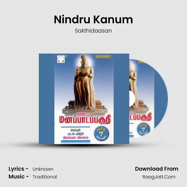 Nindru Kanum MP3 Song by Sakthidaasan Cover