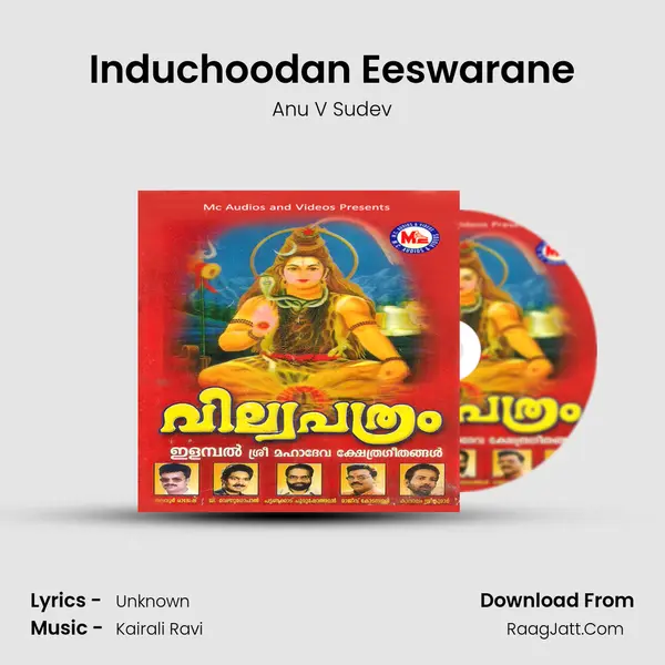 Induchoodan Eeswarane MP3 Song by Anu V Sudev Cover