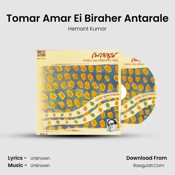 Tomar Amar Ei Biraher Antarale MP3 Song by Hemant Kumar Cover