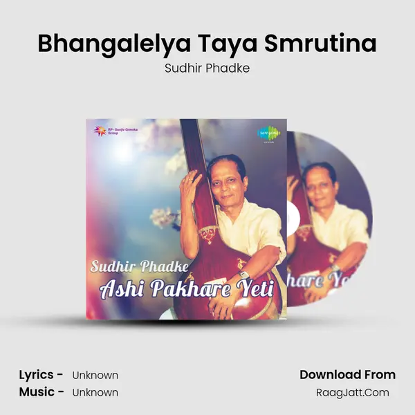 Bhangalelya Taya Smrutina MP3 Song by Sudhir Phadke Cover