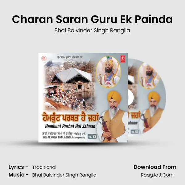 Charan Saran Guru Ek Painda MP3 Song by Bhai Balvinder Singh Rangila Cover