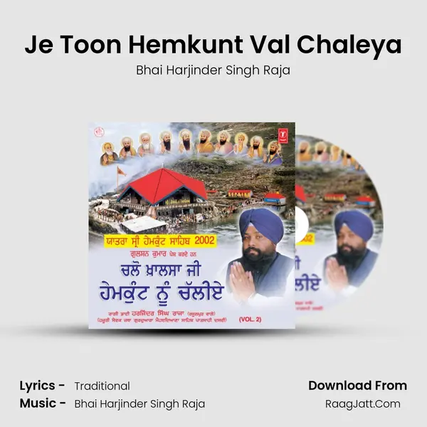 Je Toon Hemkunt Val Chaleya mp3 song