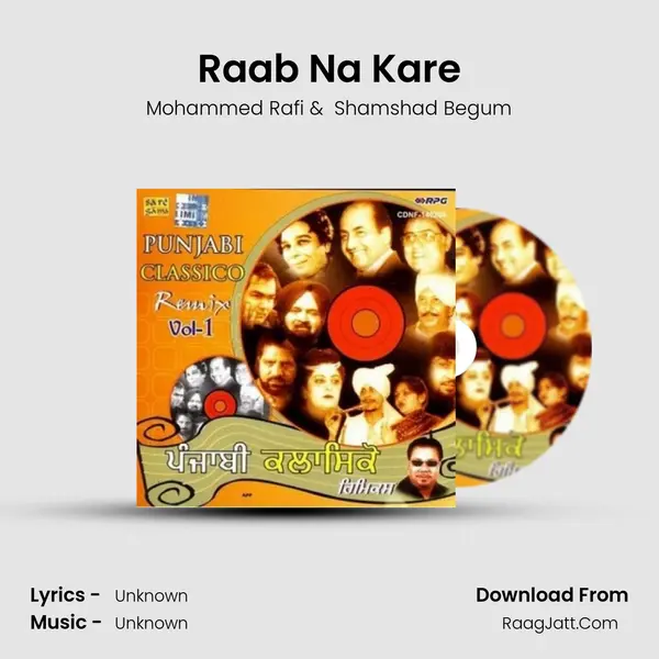 Raab Na Kare MP3 Song by Mohammed Rafi Cover