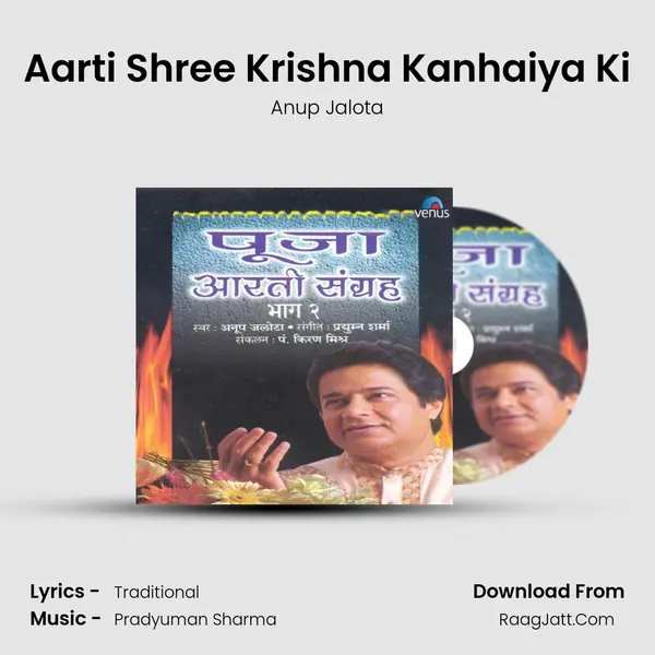 Aarti Shree Krishna Kanhaiya Ki MP3 Song by Anup Jalota Cover