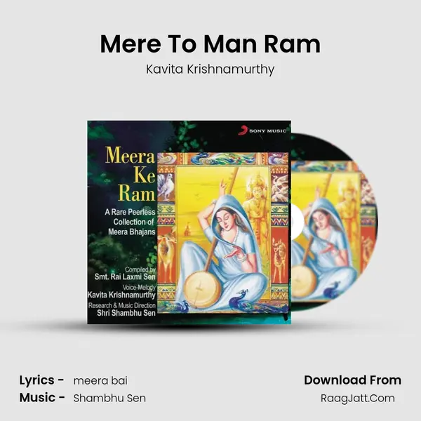 Mere To Man Ram MP3 Song by Kavita Krishnamurthy Cover