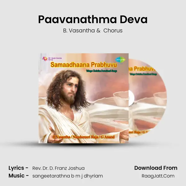 Paavanathma Deva MP3 Song by B. Vasantha Cover
