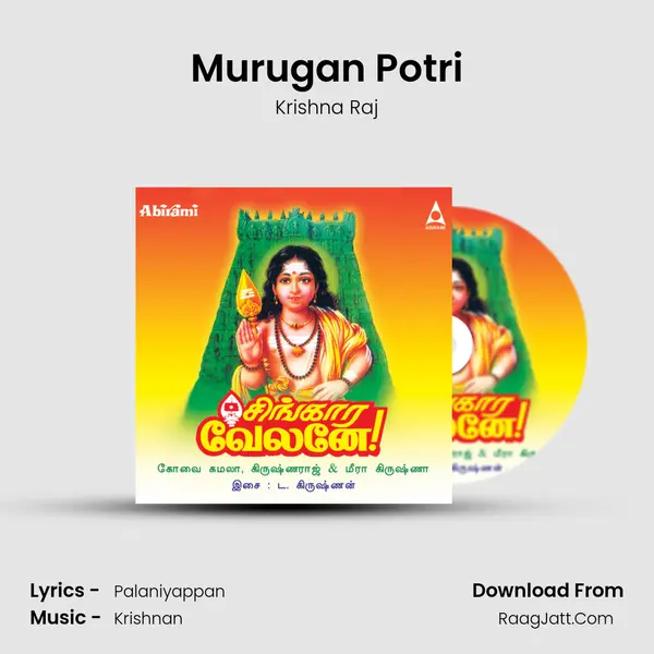 Murugan Potri MP3 Song by Krishna Raj Cover