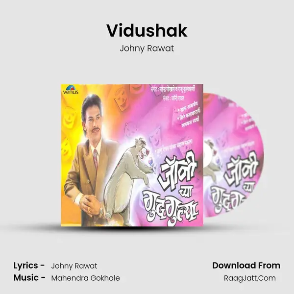 Vidushak MP3 Song by Johny Rawat Cover