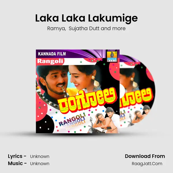 Laka Laka Lakumige MP3 Song by Ramya Cover