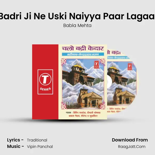 Badri Ji Ne Uski Naiyya Paar Lagaai MP3 Song by Babla Mehta Cover