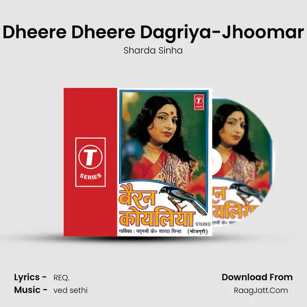 Dheere Dheere Dagriya-Jhoomar MP3 Song by Sharda Sinha Cover