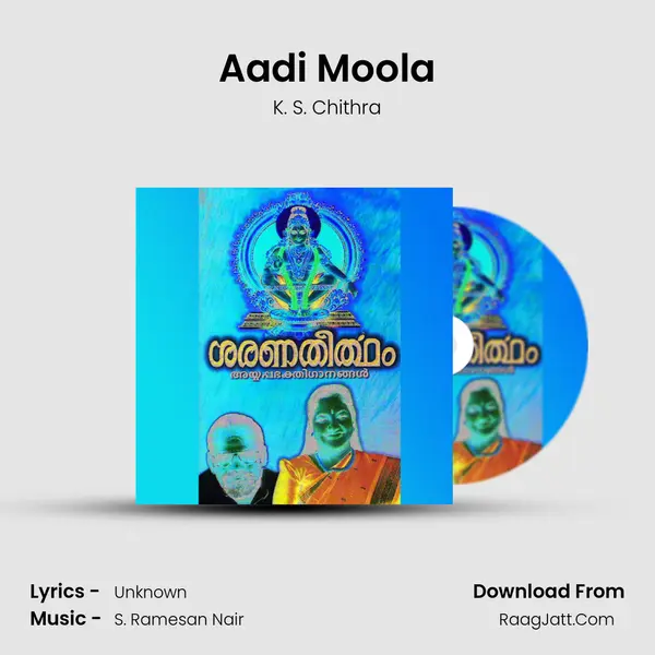 Aadi Moola MP3 Song by K. S. Chithra Cover