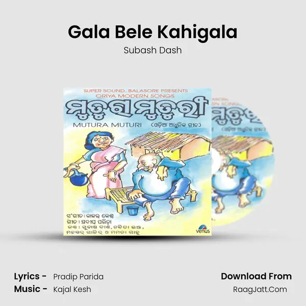 Gala Bele Kahigala MP3 Song by Subash Dash Cover