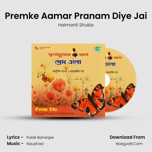 Premke Aamar Pranam Diye Jai MP3 Song by Haimanti Shukla Cover