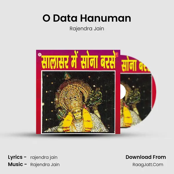 O Data Hanuman MP3 Song by Rajendra Jain Cover