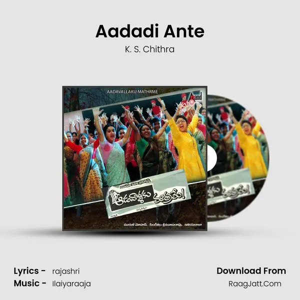 Aadadi Ante MP3 Song by K. S. Chithra Cover