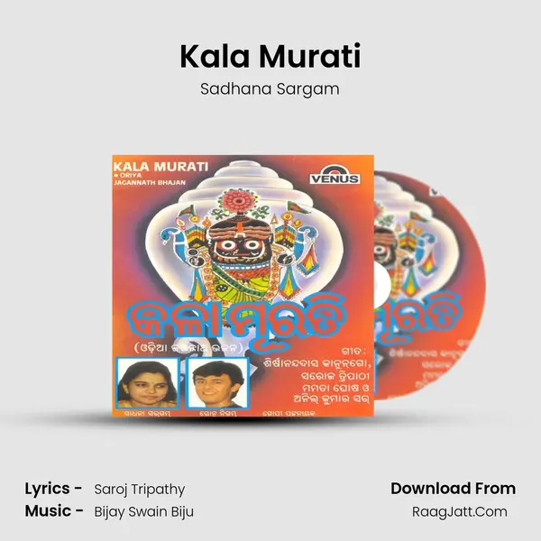 Kala Murati MP3 Song by Sadhana Sargam Cover