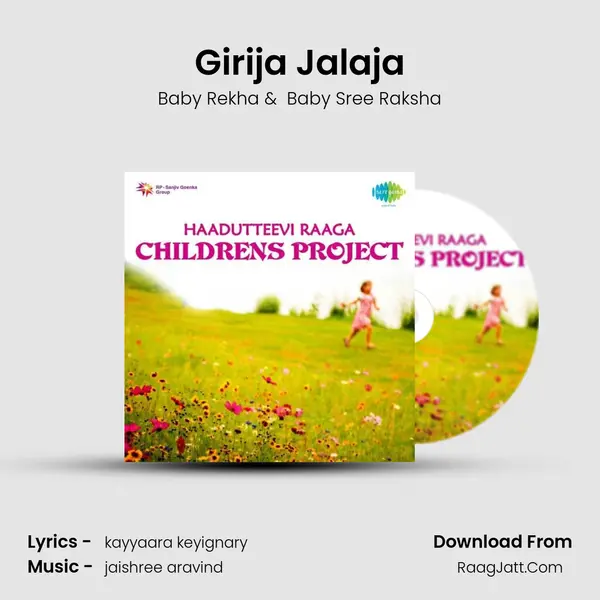 Girija Jalaja MP3 Song by Baby Rekha Cover