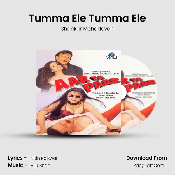 Tumma Ele Tumma Ele MP3 Song by Shankar Mahadevan Cover