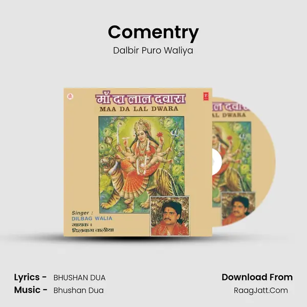 Comentry MP3 Song by Dalbir Puro Waliya Cover