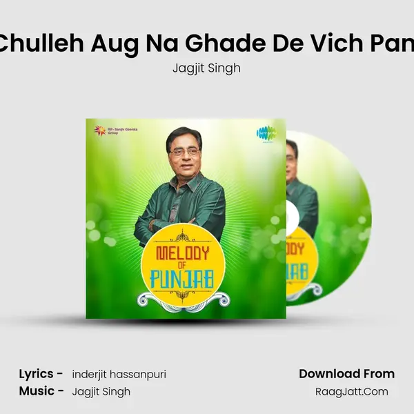 Chulleh Aug Na Ghade De Vich Pani MP3 Song by Jagjit Singh Cover