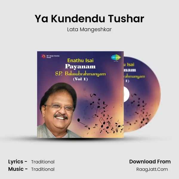 Ya Kundendu Tushar MP3 Song by Lata Mangeshkar Cover
