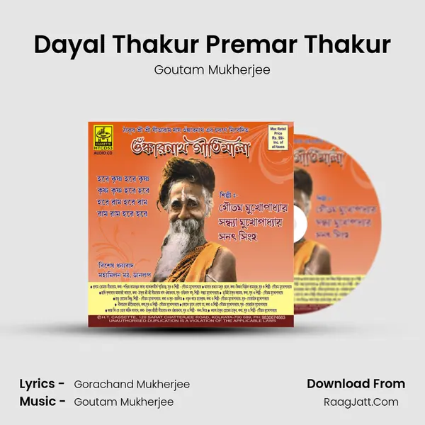 Dayal Thakur Premar Thakur MP3 Song by Goutam Mukherjee Cover