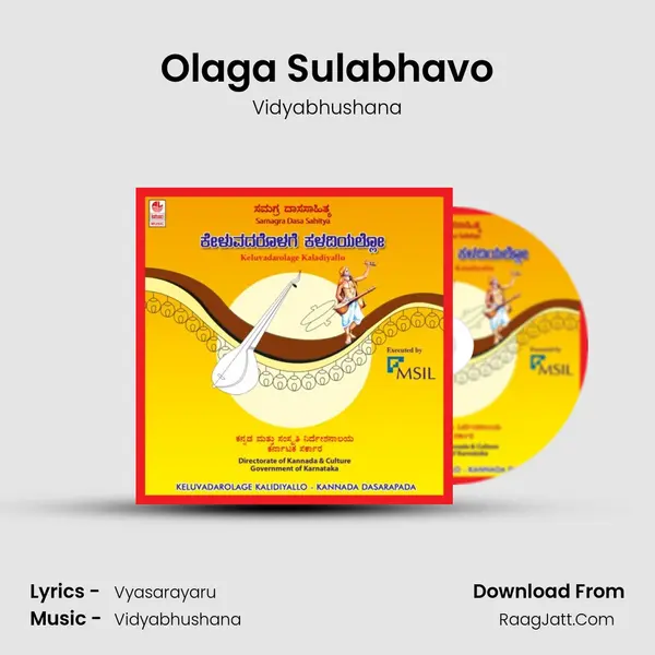 Olaga Sulabhavo MP3 Song by Vidyabhushana Cover