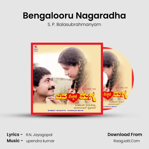 Bengalooru Nagaradha MP3 Song by S. P. Balasubrahmanyam Cover