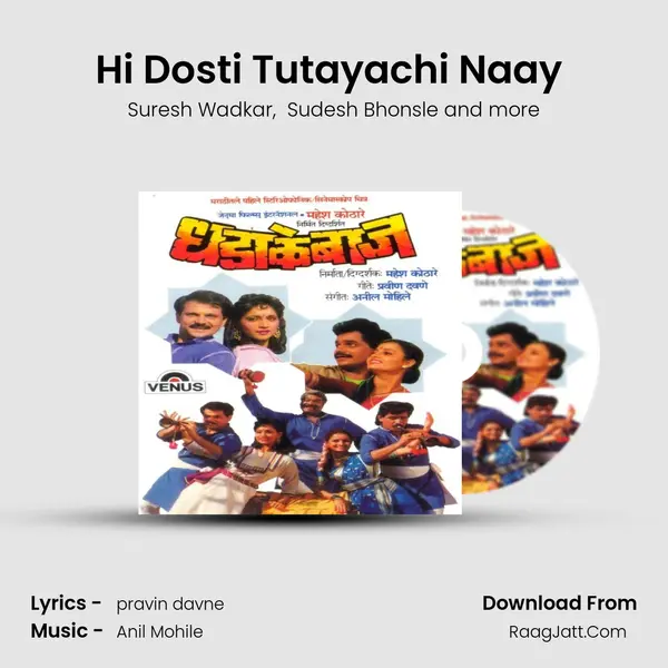 Hi Dosti Tutayachi Naay (Happy) MP3 Song by Suresh Wadkar Cover