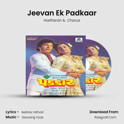 Jeevan Ek Padkaar MP3 Song by Hariharan Cover