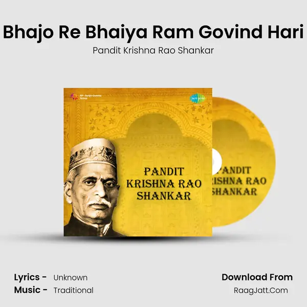 Bhajo Re Bhaiya Ram Govind Hari mp3 song
