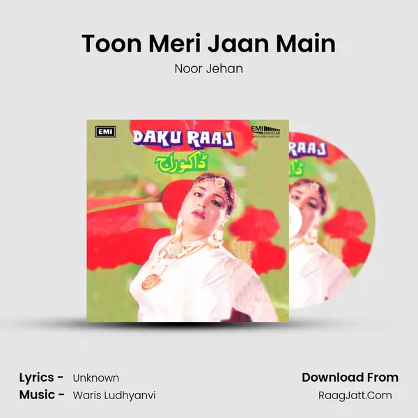 Toon Meri Jaan Main MP3 Song by Noor Jehan Cover