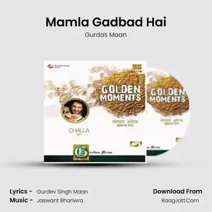 Mamla Gadbad Hai Cover
