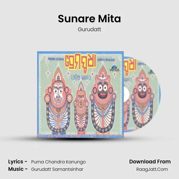 Sunare Mita MP3 Song by Gurudatt Cover