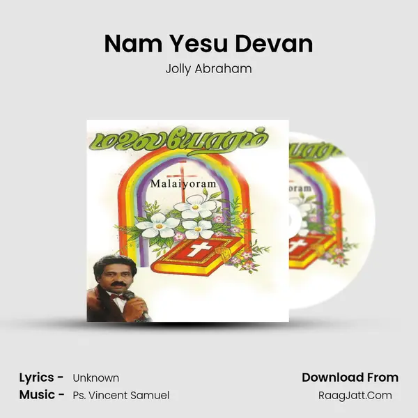 Nam Yesu Devan MP3 Song by Jolly Abraham Cover