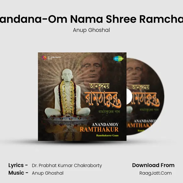 Stotrabandana-Om Nama Shree Ramchandraya MP3 Song by Anup Ghoshal Cover