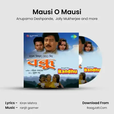 Mausi O Mausi MP3 Song by Anupama Deshpande Cover