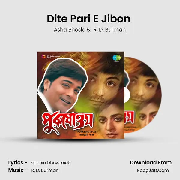 Dite Pari E Jibon (Full Version) MP3 Song by Asha Bhosle Cover