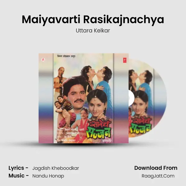 Maiyavarti Rasikajnachya MP3 Song by Uttara Kelkar Cover