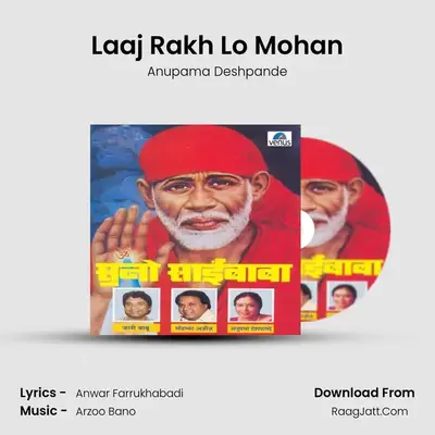 Laaj Rakh Lo Mohan Cover