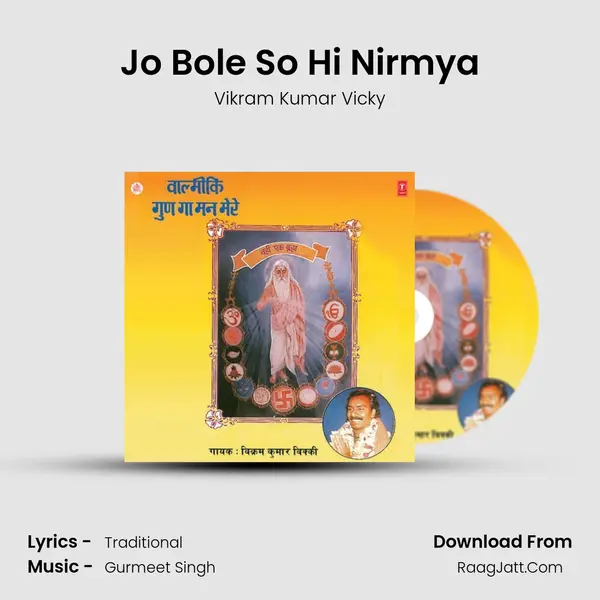 Jo Bole So Hi Nirmya mp3 song