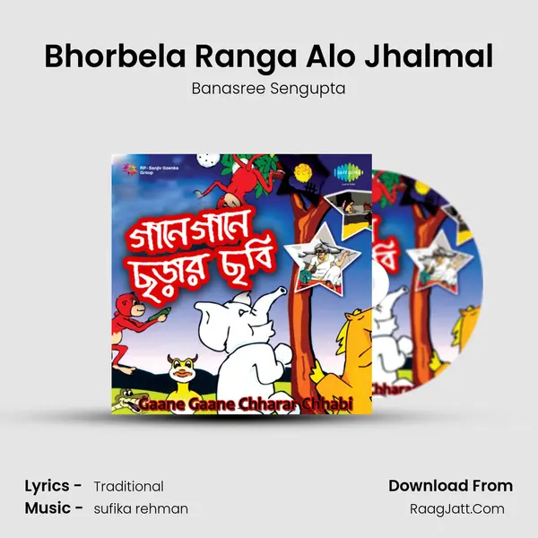 Bhorbela Ranga Alo Jhalmal MP3 Song by Banasree Sengupta Cover
